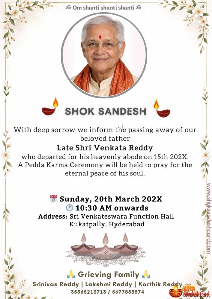 Premium English Condolence Card